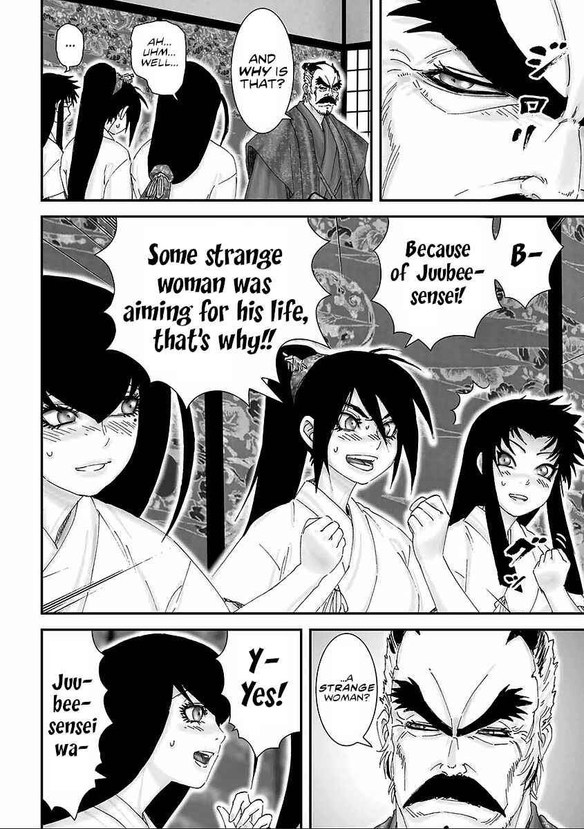 Page 9 Chapter 12 Juu - Ninpou Makai Tenshou
