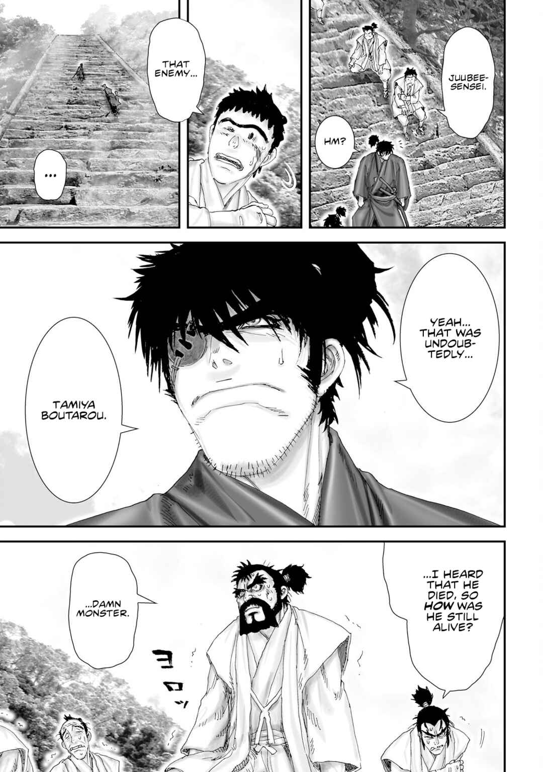 Page 12 Chapter 26 Juu - Ninpou Makai Tenshou