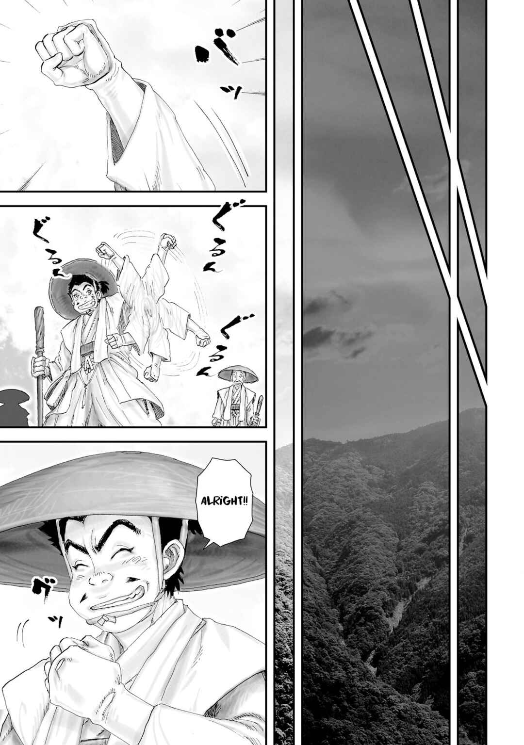 Page 14 Chapter 26 Juu - Ninpou Makai Tenshou