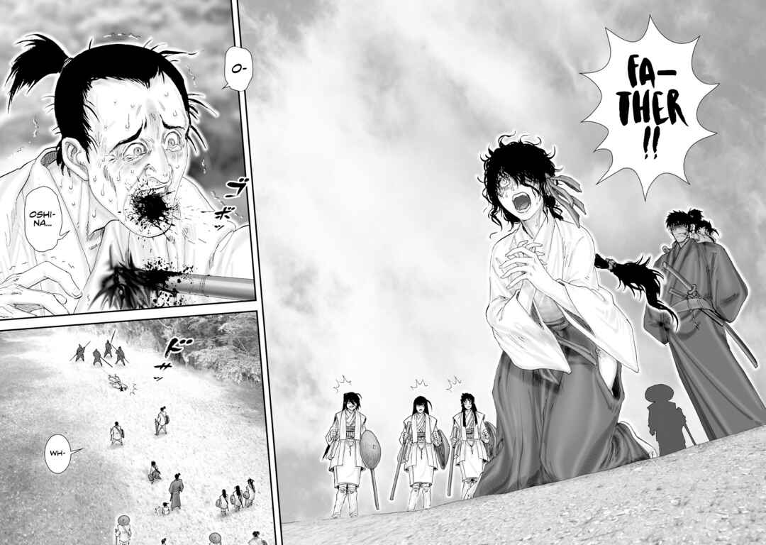 Page 26 Chapter 26 Juu - Ninpou Makai Tenshou
