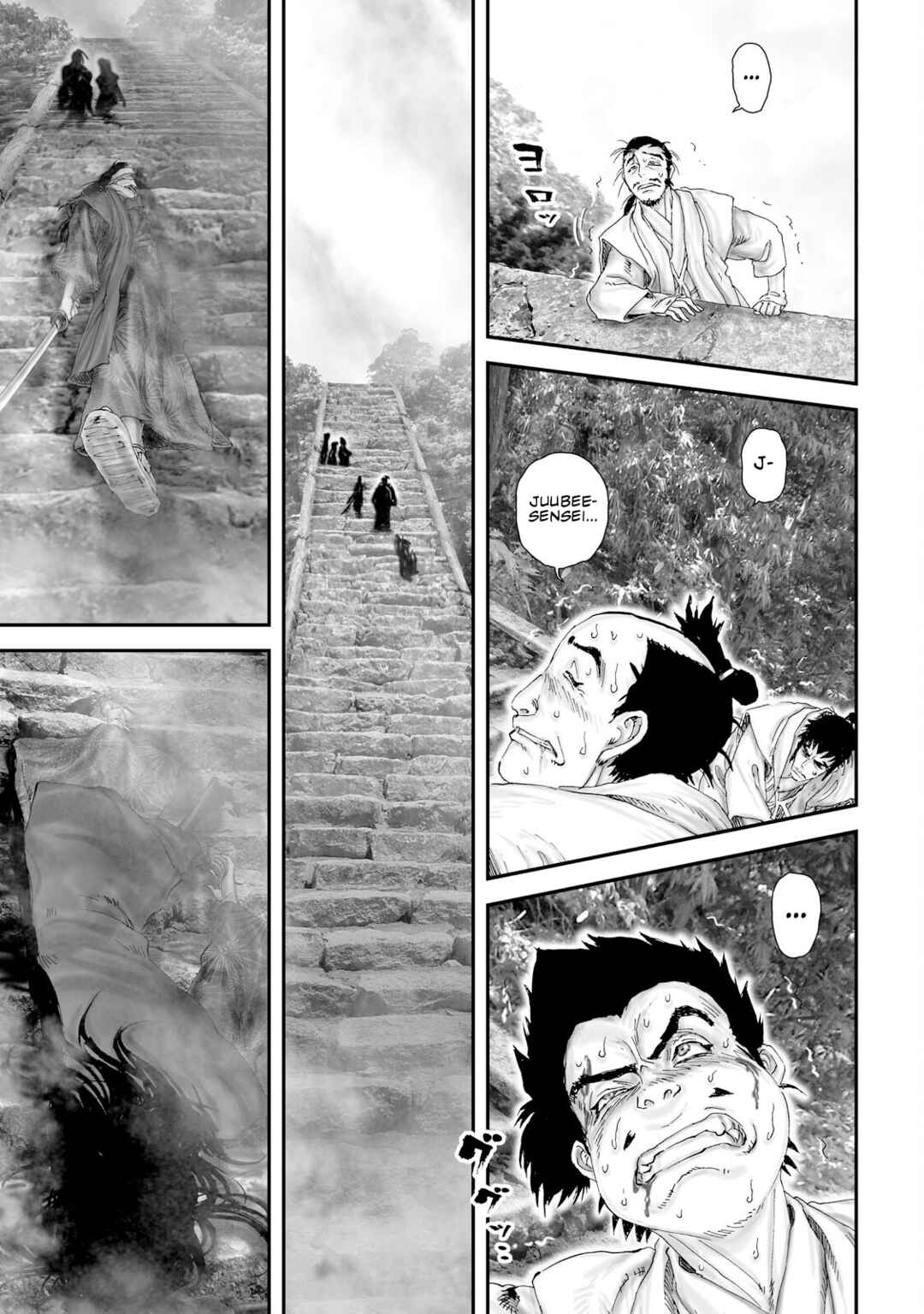 Page 5 Chapter 26 Juu - Ninpou Makai Tenshou