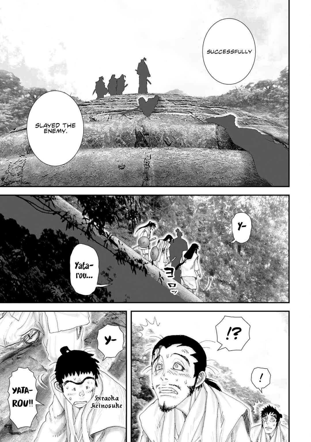 Page 8 Chapter 26 Juu - Ninpou Makai Tenshou