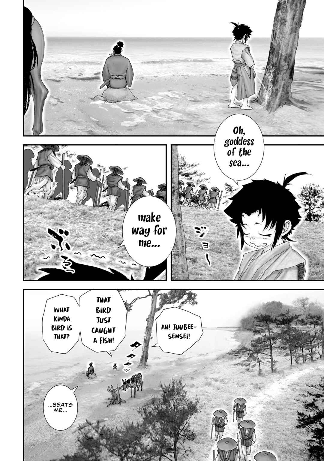 Page 10 Chapter 25 Juu - Ninpou Makai Tenshou