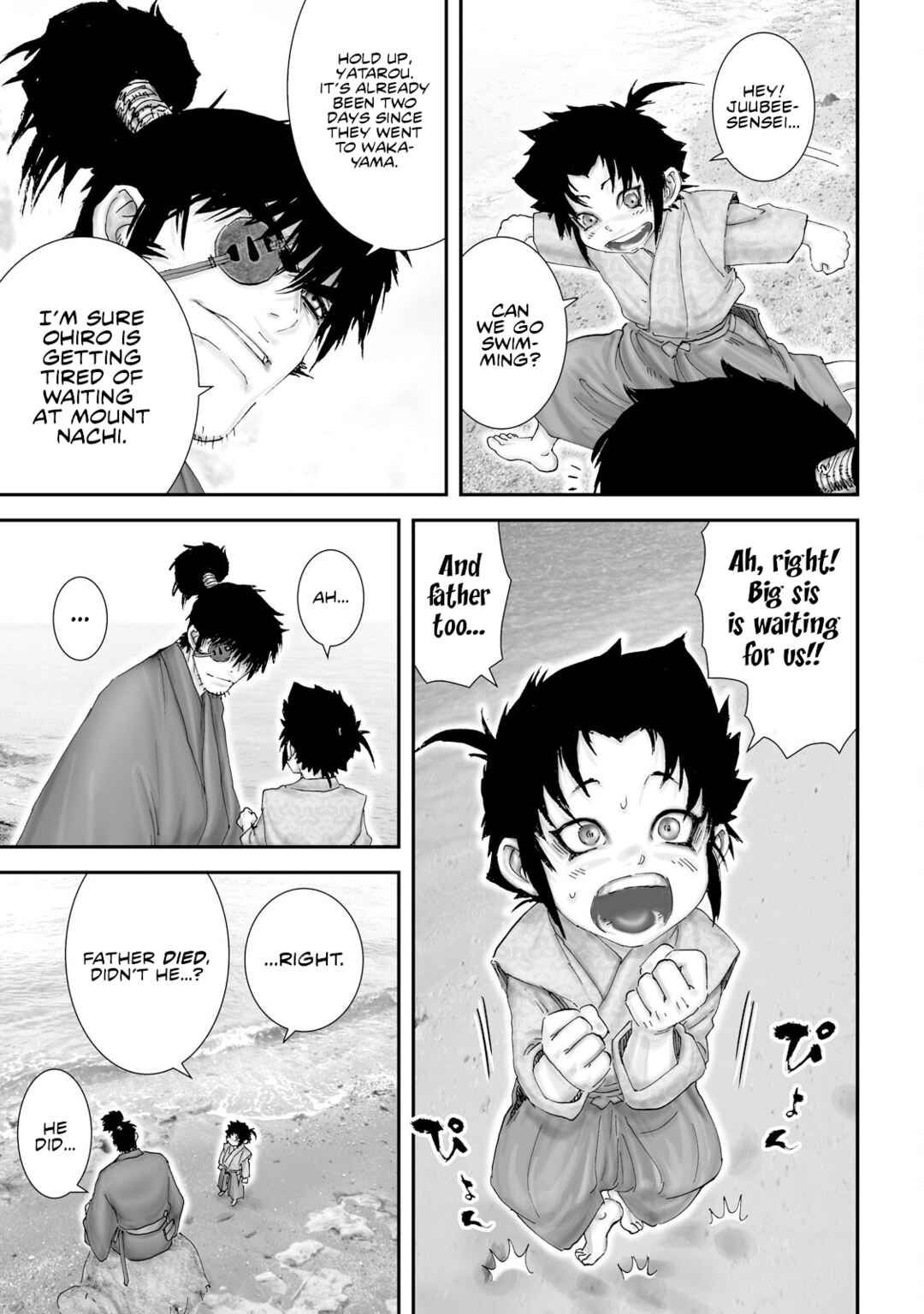 Page 11 Chapter 25 Juu - Ninpou Makai Tenshou