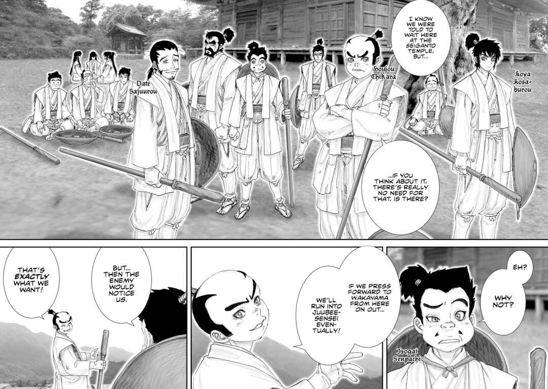 Page 14 Chapter 25 Juu - Ninpou Makai Tenshou