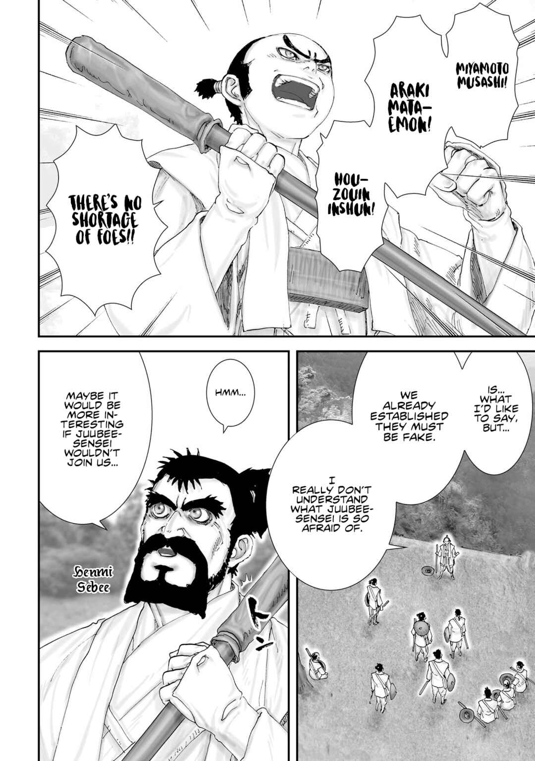 Page 15 Chapter 25 Juu - Ninpou Makai Tenshou