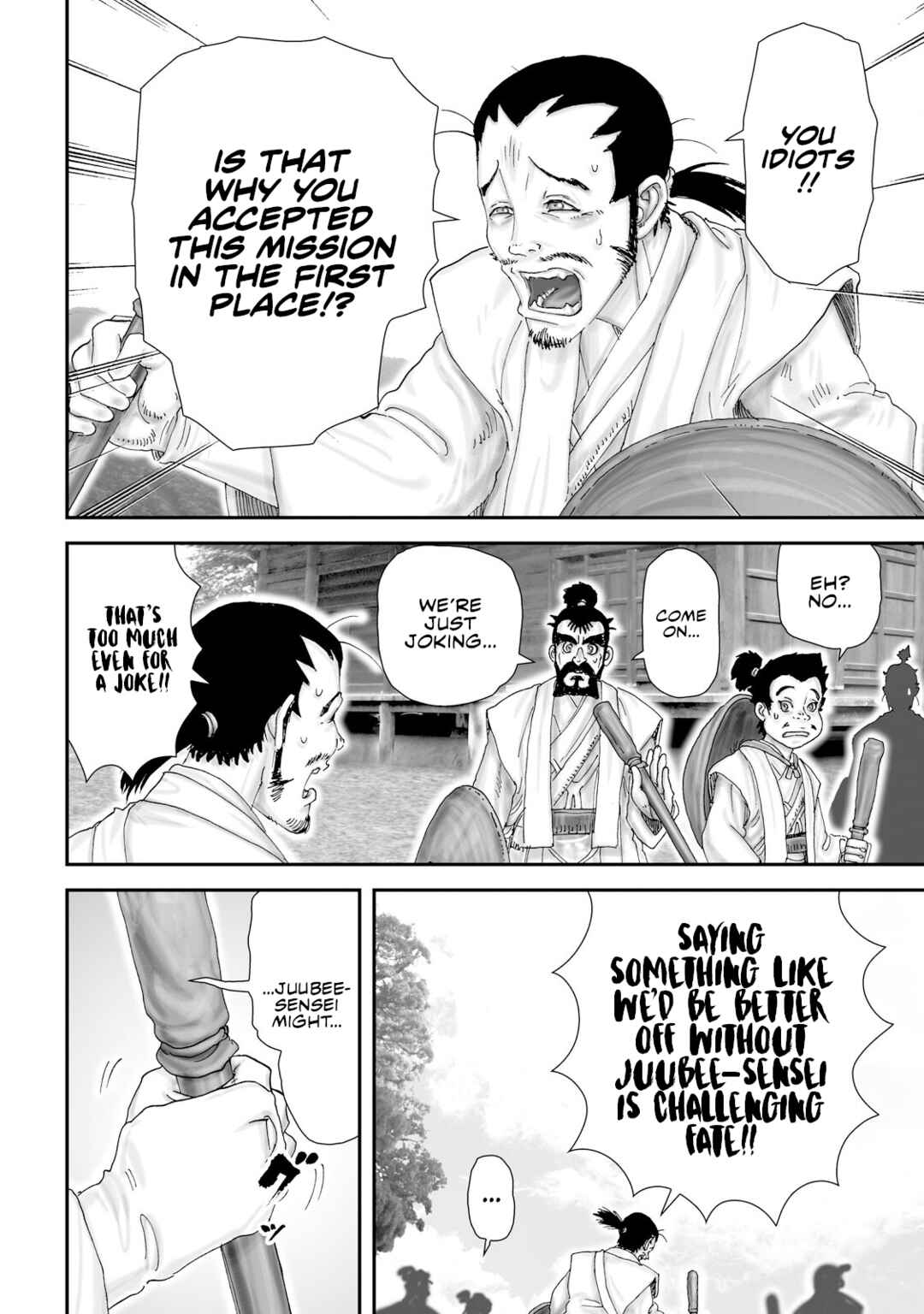 Page 17 Chapter 25 Juu - Ninpou Makai Tenshou