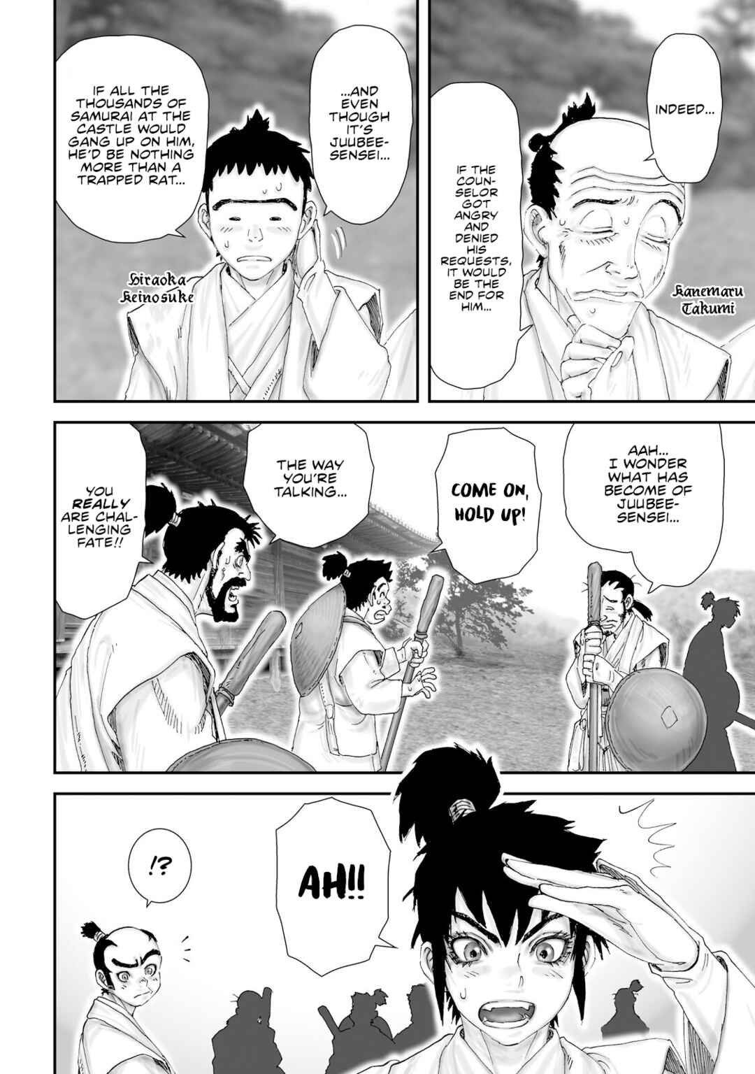 Page 19 Chapter 25 Juu - Ninpou Makai Tenshou
