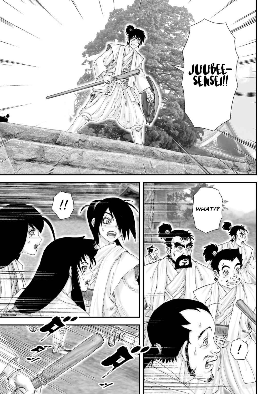 Page 20 Chapter 25 Juu - Ninpou Makai Tenshou