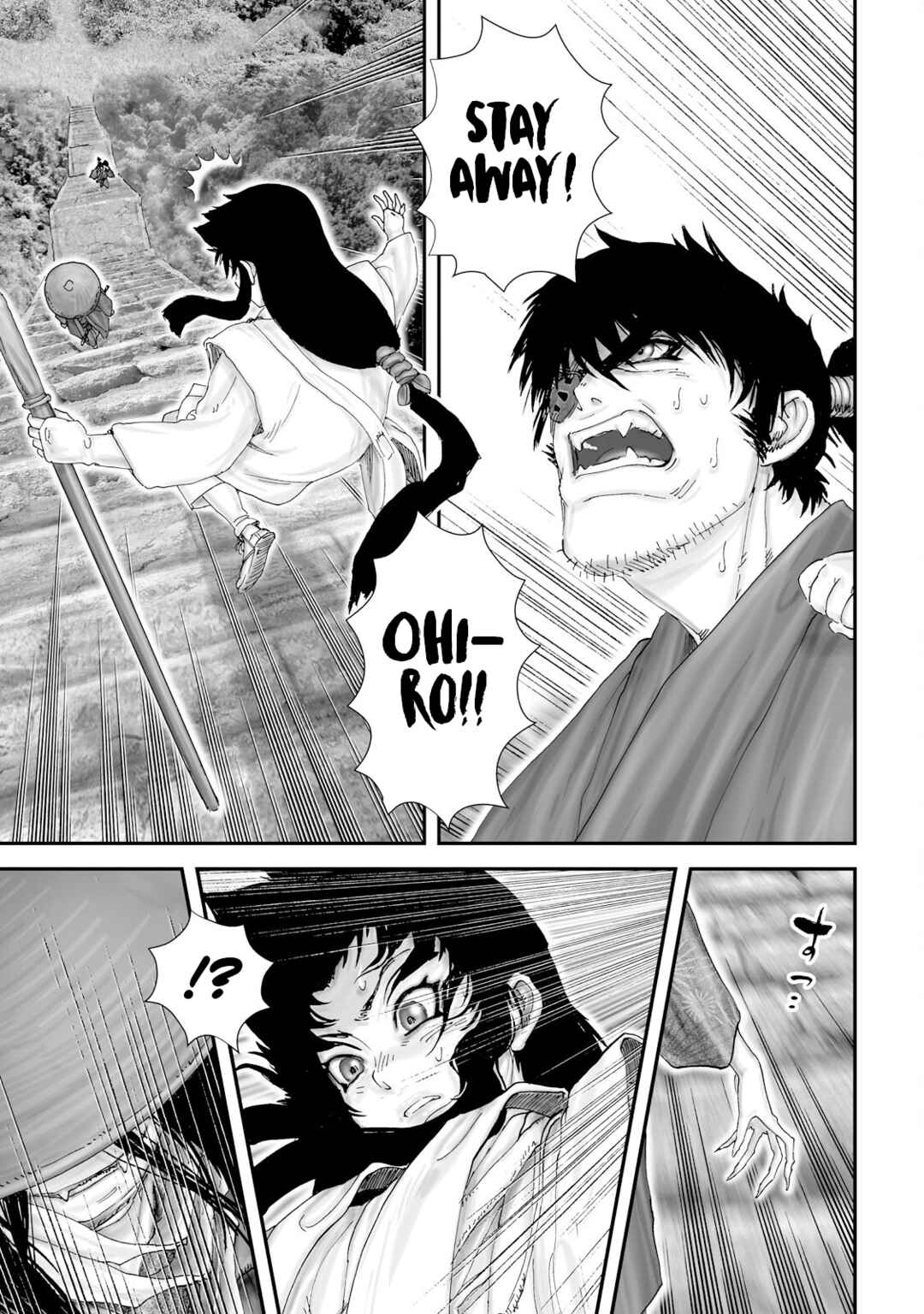 Page 23 Chapter 25 Juu - Ninpou Makai Tenshou