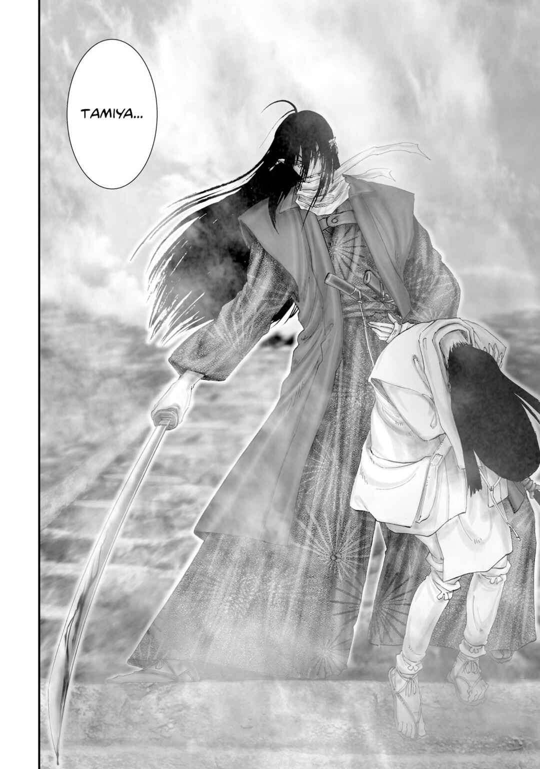 Page 32 Chapter 25 Juu - Ninpou Makai Tenshou