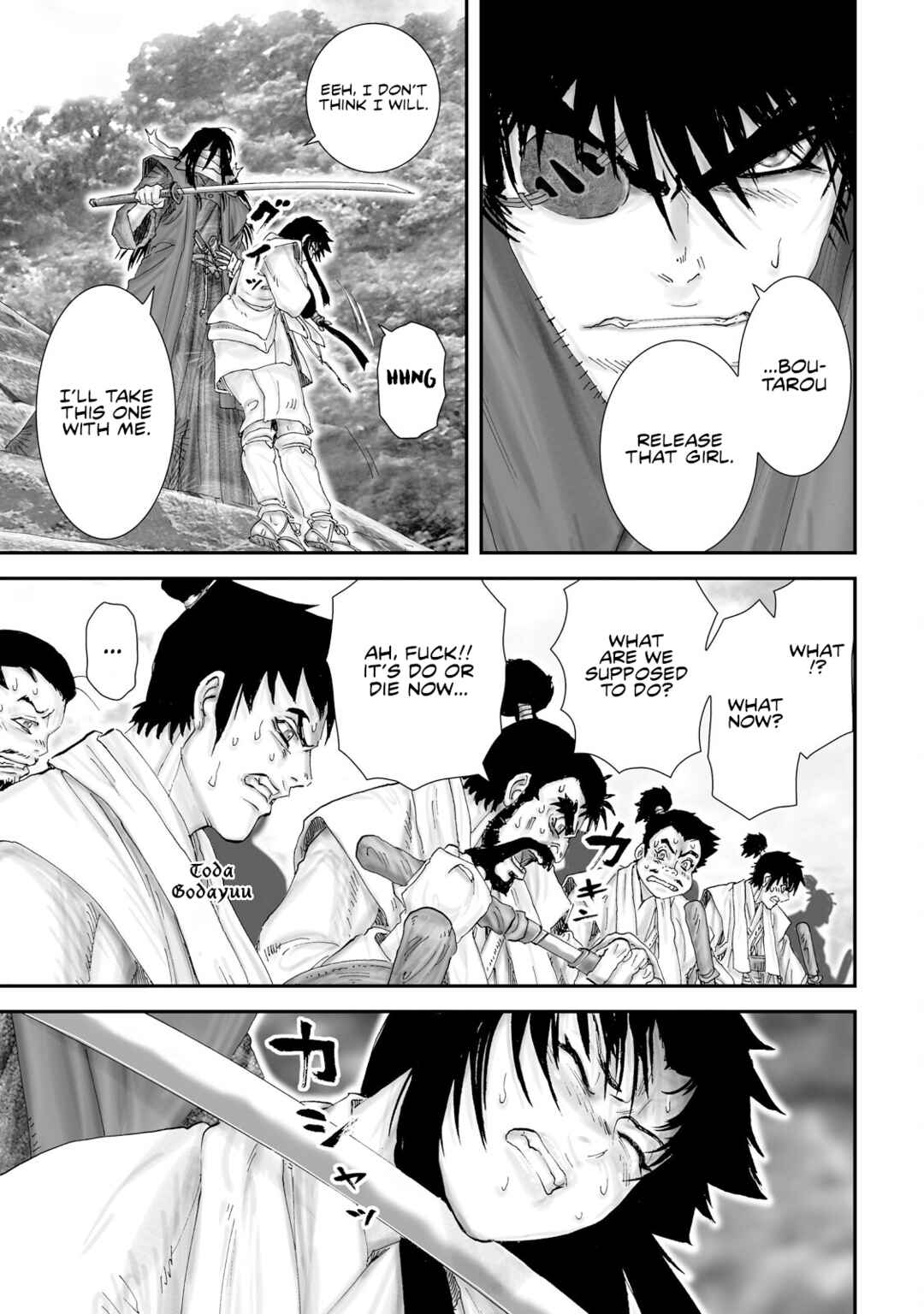Page 45 Chapter 25 Juu - Ninpou Makai Tenshou
