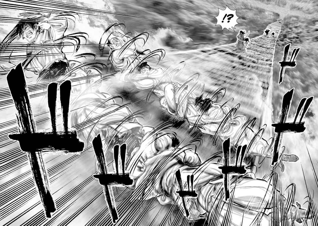 Page 48 Chapter 25 Juu - Ninpou Makai Tenshou