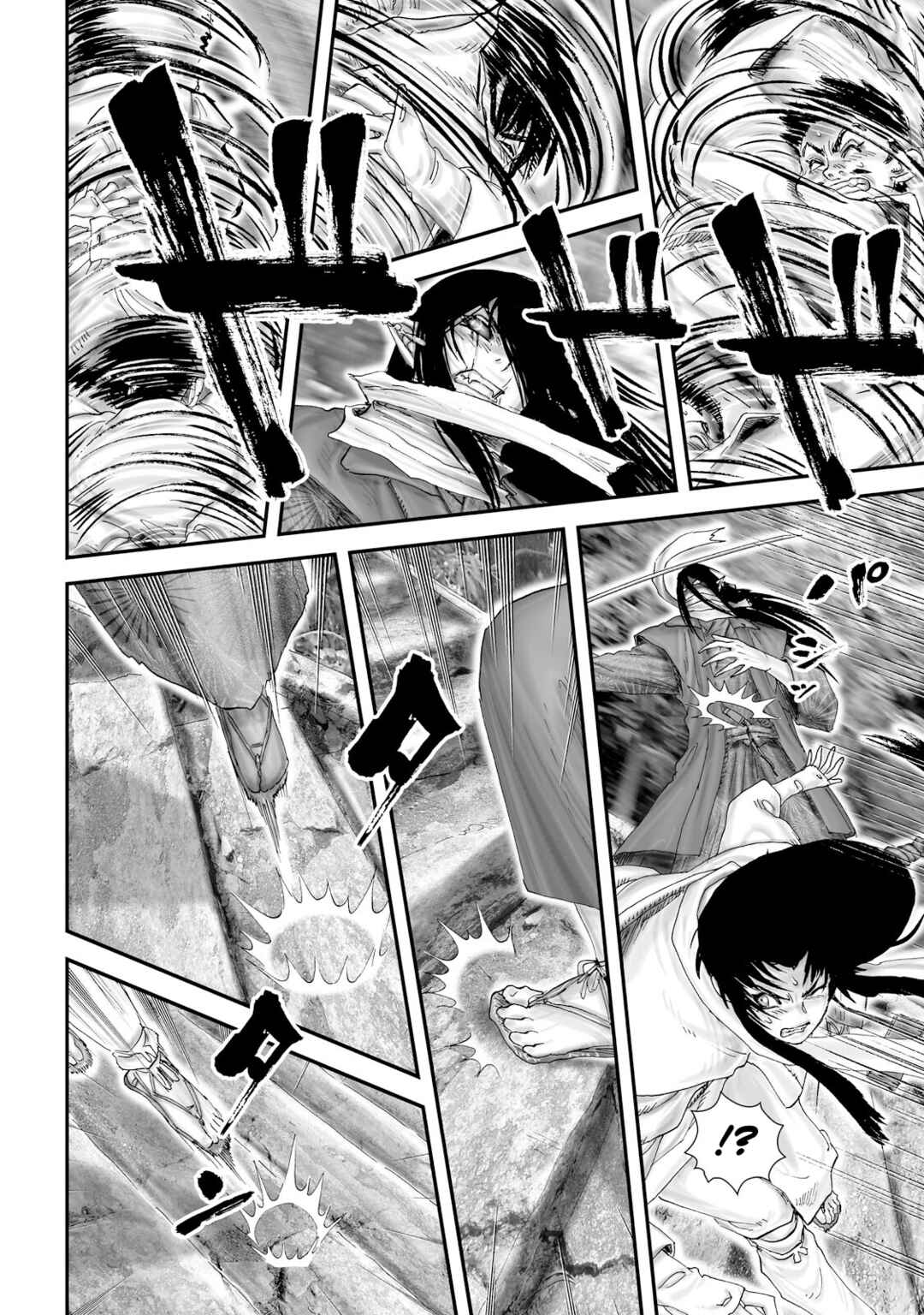Page 49 Chapter 25 Juu - Ninpou Makai Tenshou