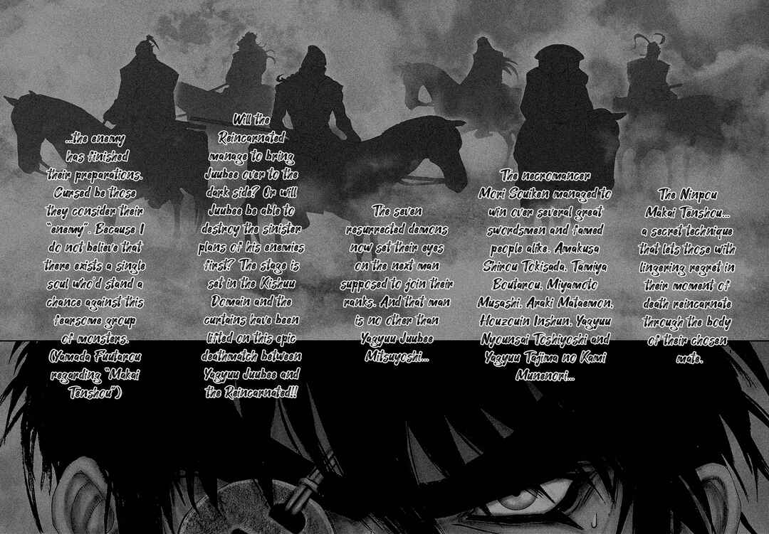 Page 6 Chapter 25 Juu - Ninpou Makai Tenshou