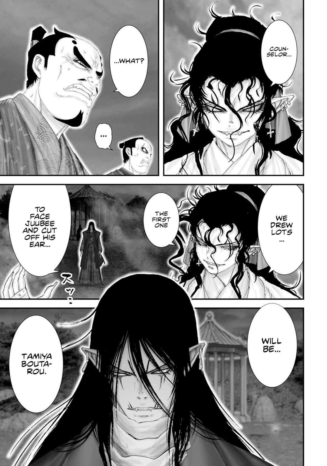 Page 8 Chapter 25 Juu - Ninpou Makai Tenshou