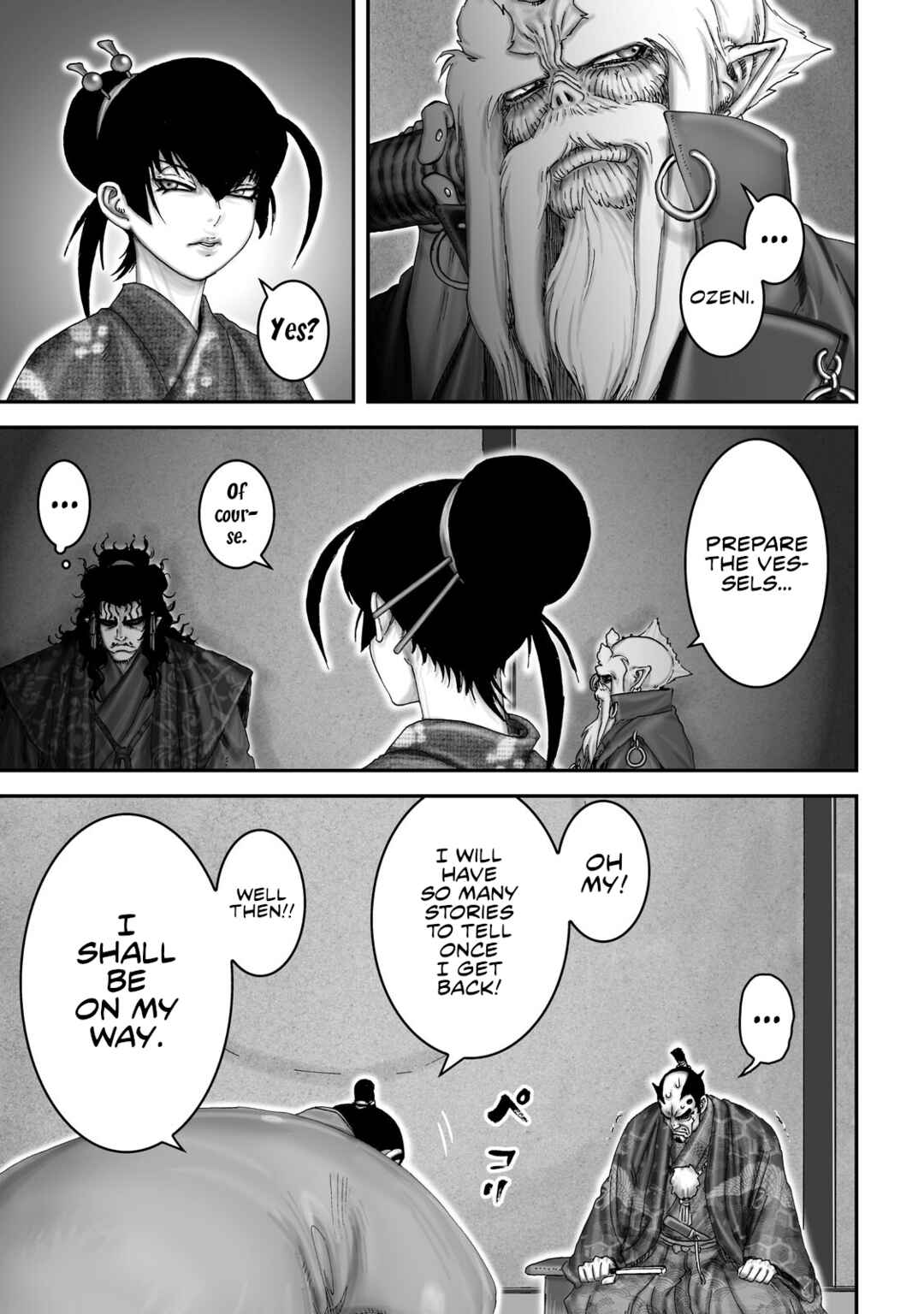 Page 16 Chapter 64 Juu - Ninpou Makai Tenshou