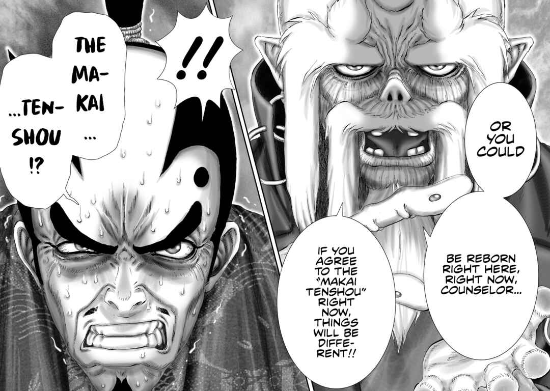 Page 20 Chapter 64 Juu - Ninpou Makai Tenshou