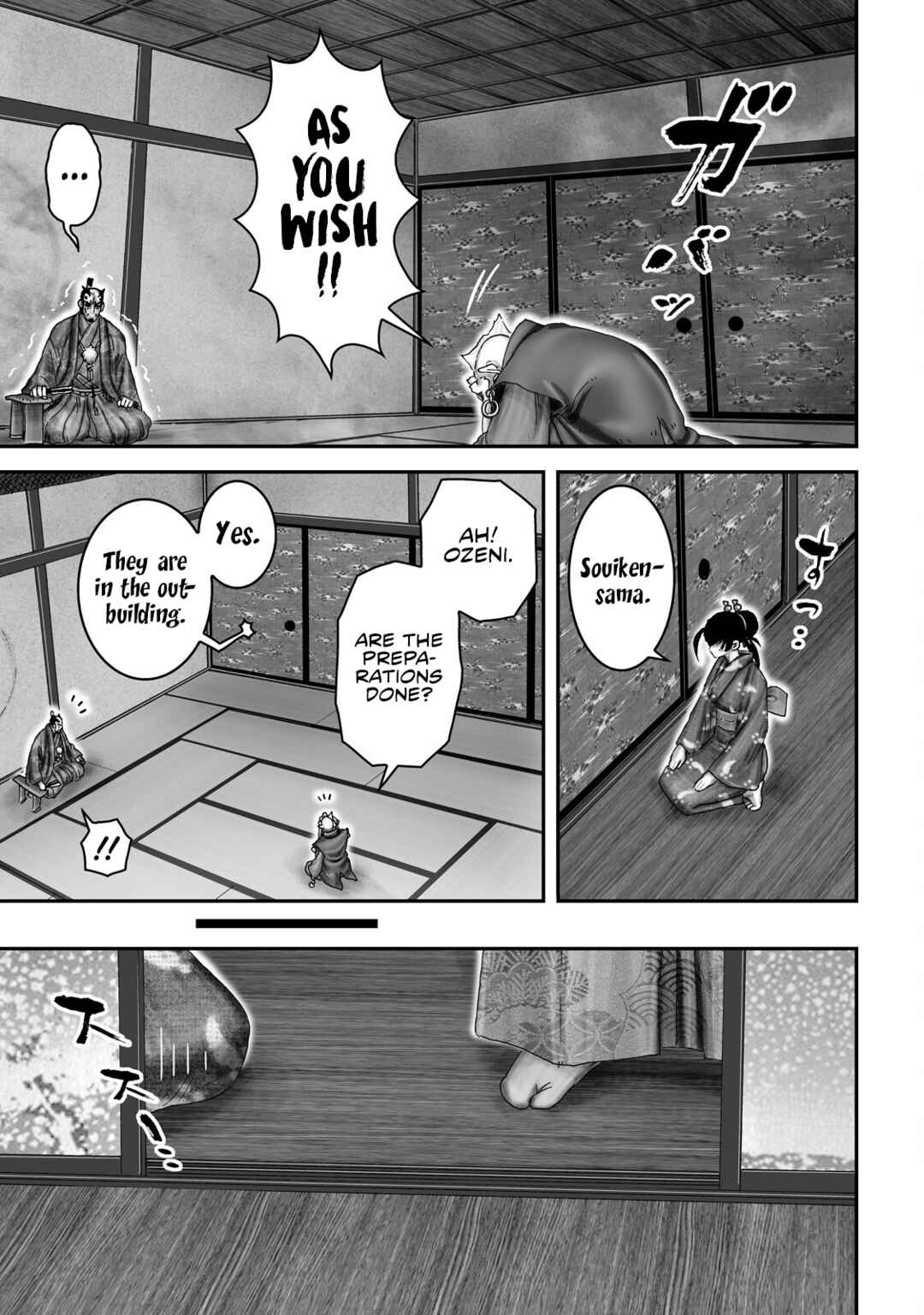 Page 22 Chapter 64 Juu - Ninpou Makai Tenshou