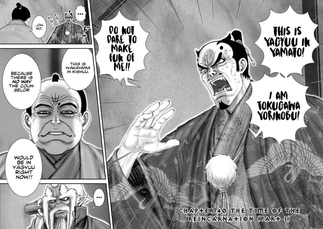 Page 3 Chapter 64 Juu - Ninpou Makai Tenshou