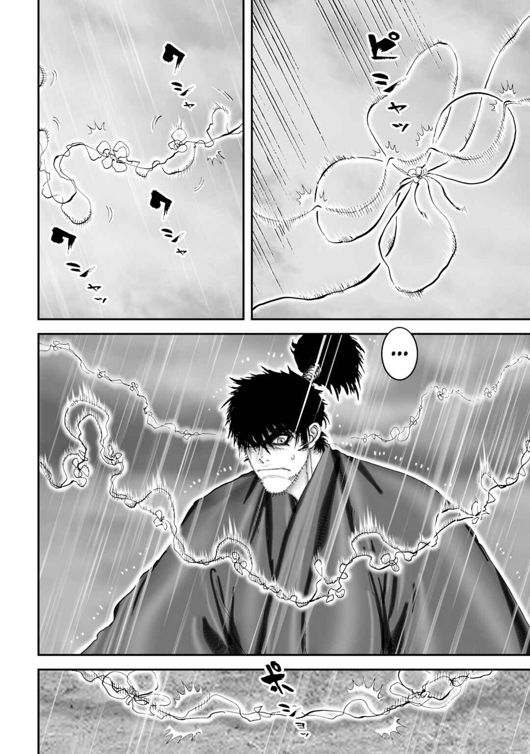 Page 10 Chapter 48 Juu - Ninpou Makai Tenshou
