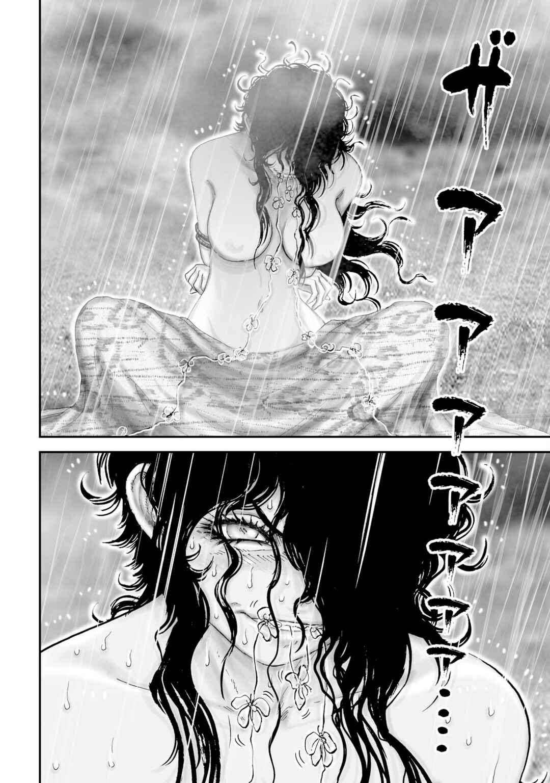 Page 12 Chapter 48 Juu - Ninpou Makai Tenshou