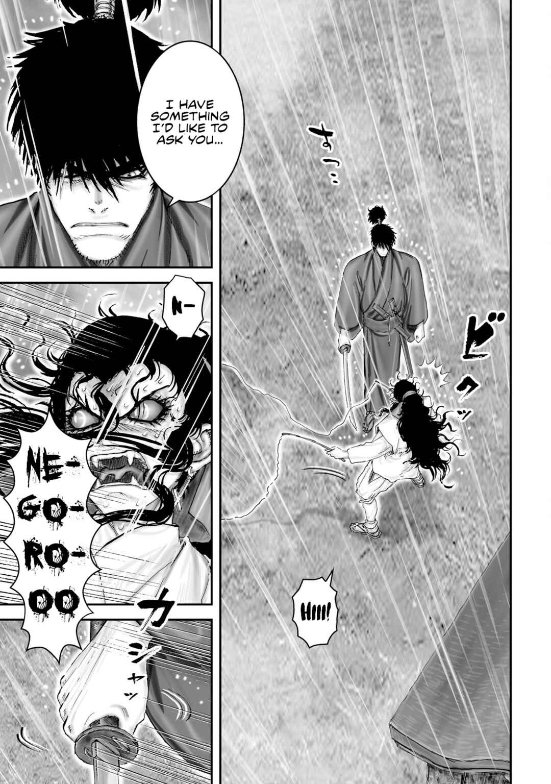 Page 13 Chapter 48 Juu - Ninpou Makai Tenshou