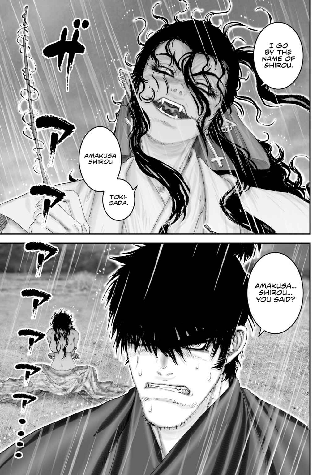 Page 2 Chapter 48 Juu - Ninpou Makai Tenshou