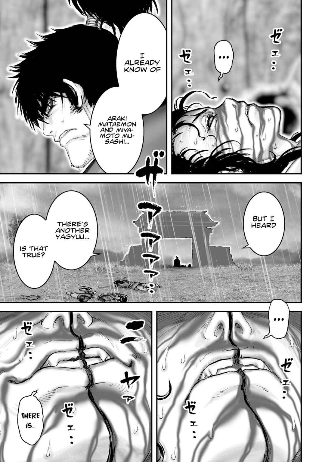 Page 26 Chapter 48 Juu - Ninpou Makai Tenshou