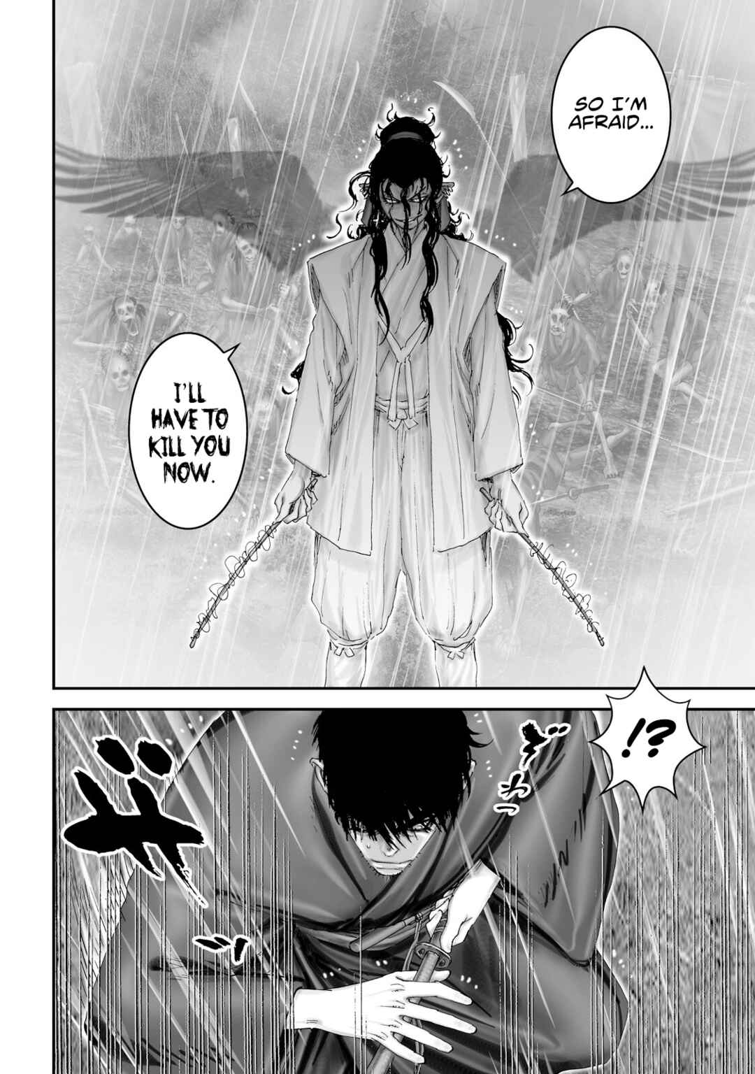 Page 6 Chapter 48 Juu - Ninpou Makai Tenshou
