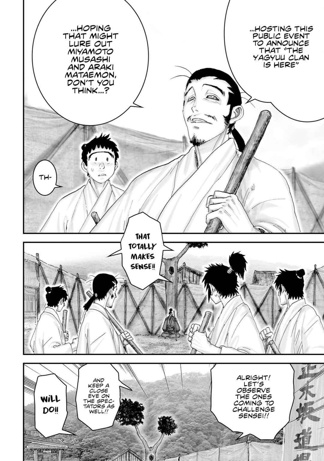 Page 15 Chapter 39 Juu - Ninpou Makai Tenshou