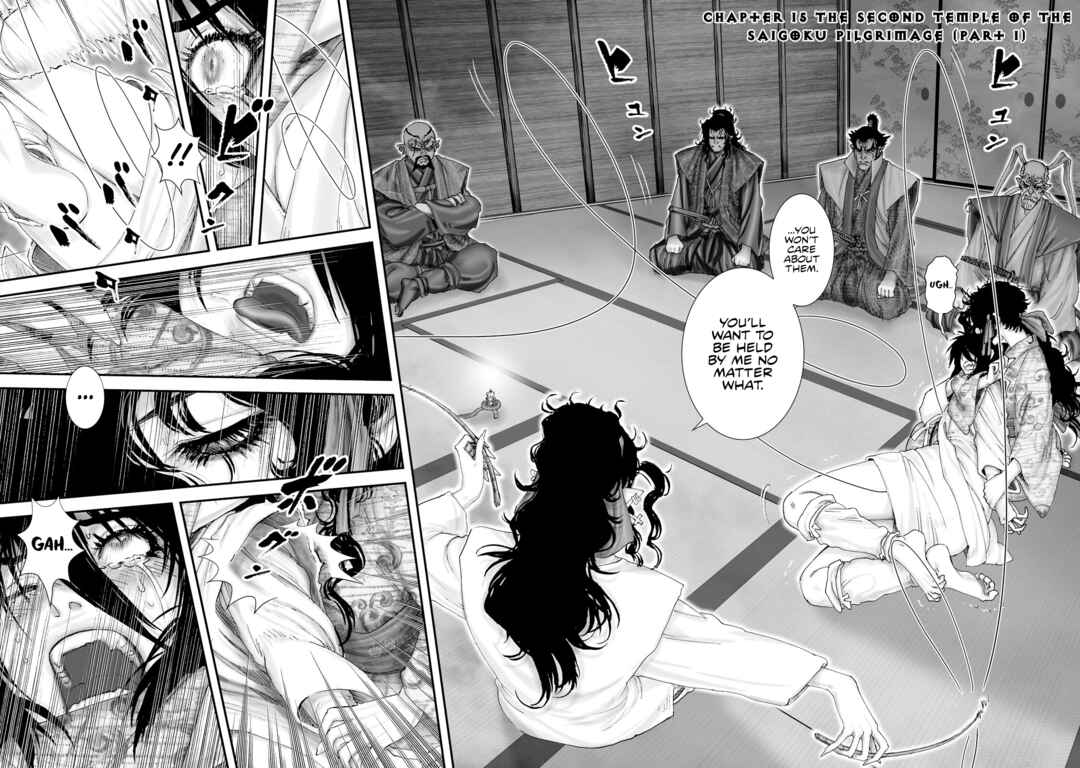 Page 3 Chapter 39 Juu - Ninpou Makai Tenshou