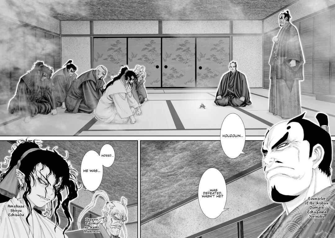 Page 14 Chapter 31 Juu - Ninpou Makai Tenshou