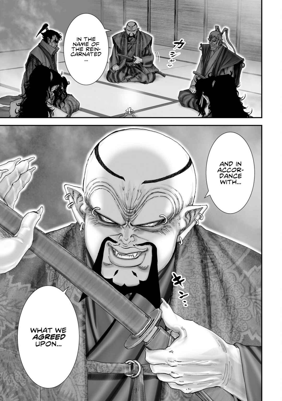 Page 28 Chapter 31 Juu - Ninpou Makai Tenshou