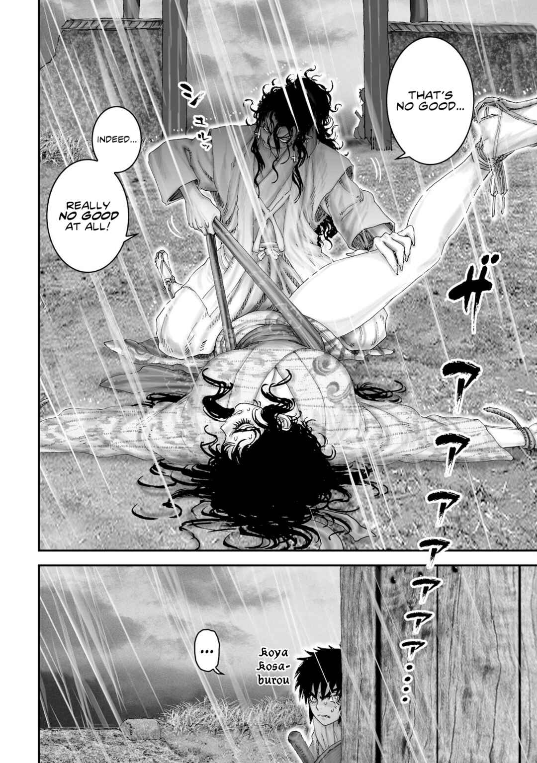 Page 11 Chapter 47 Juu - Ninpou Makai Tenshou