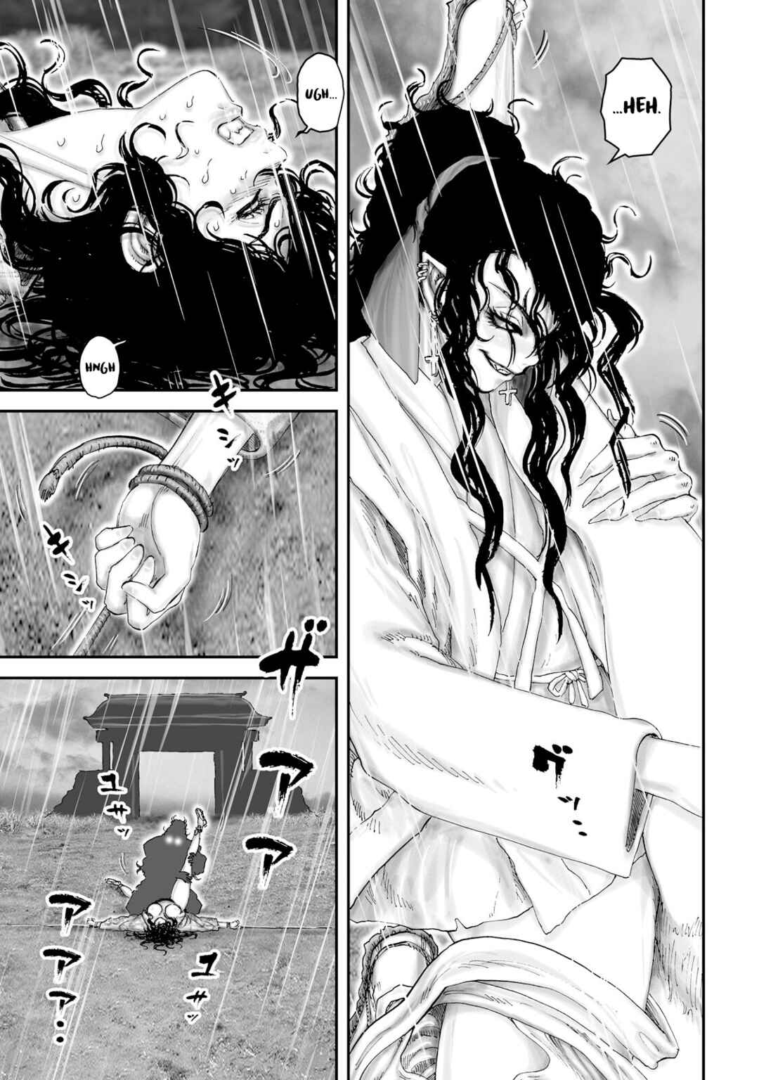 Page 15 Chapter 47 Juu - Ninpou Makai Tenshou