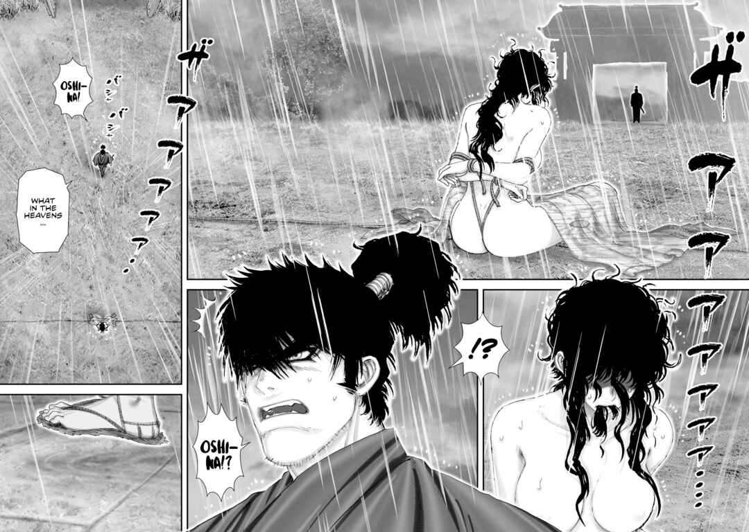 Page 26 Chapter 47 Juu - Ninpou Makai Tenshou