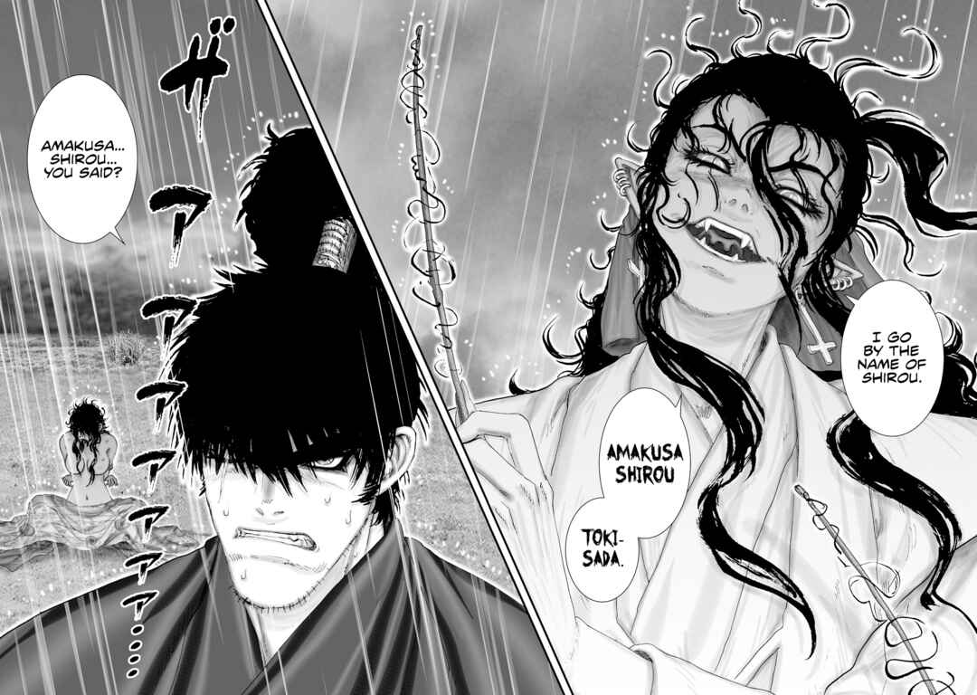 Page 28 Chapter 47 Juu - Ninpou Makai Tenshou