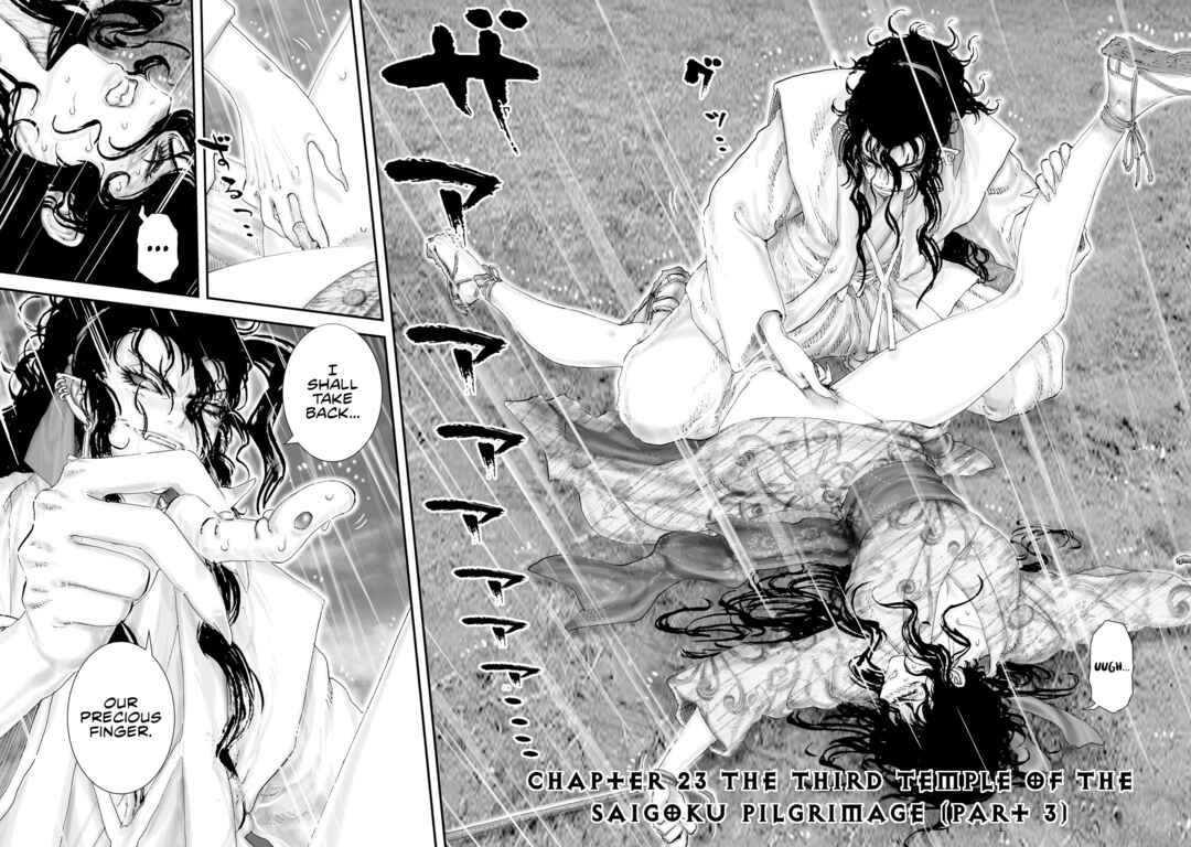 Page 8 Chapter 47 Juu - Ninpou Makai Tenshou