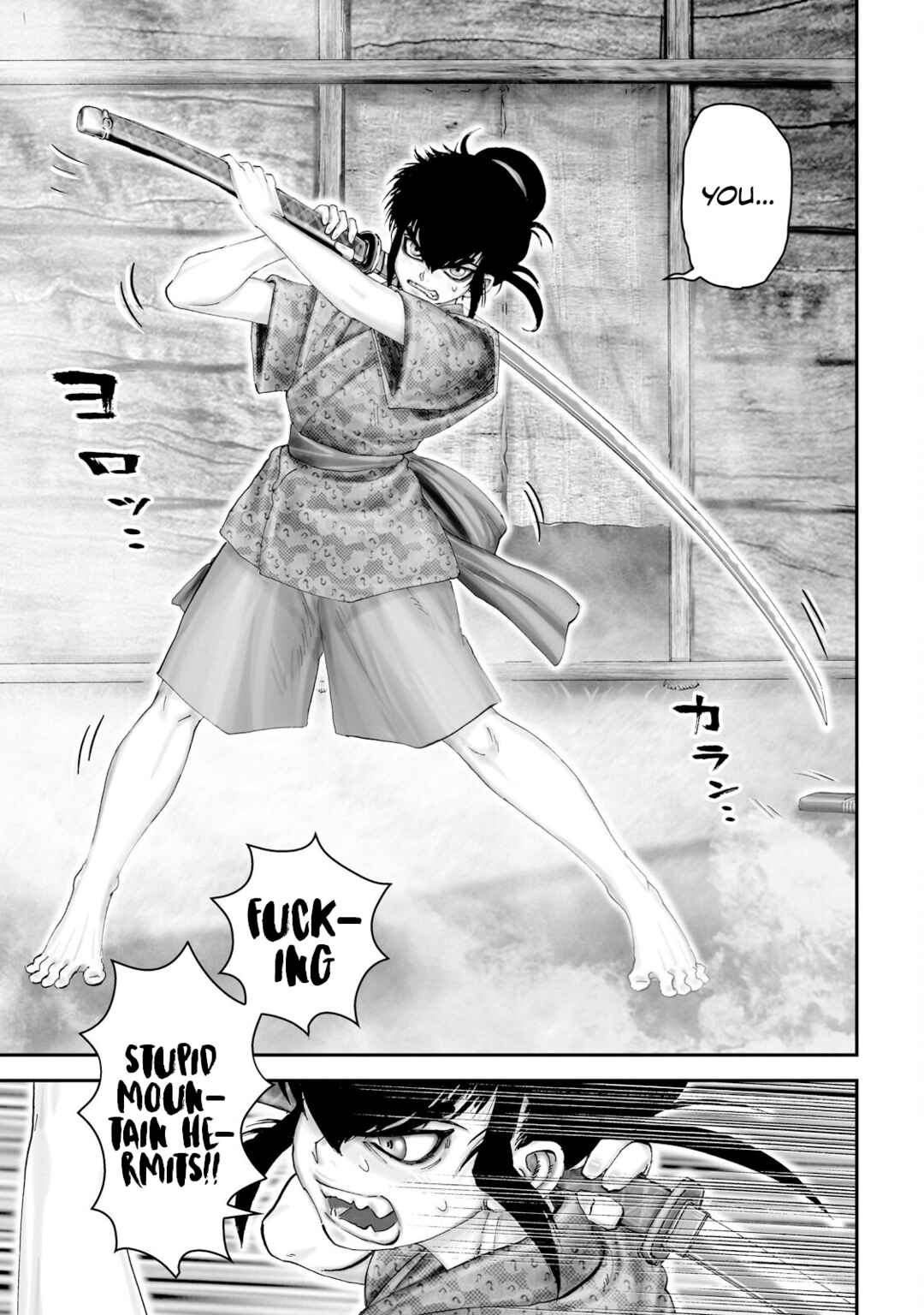 Page 13 Chapter 51 Juu - Ninpou Makai Tenshou