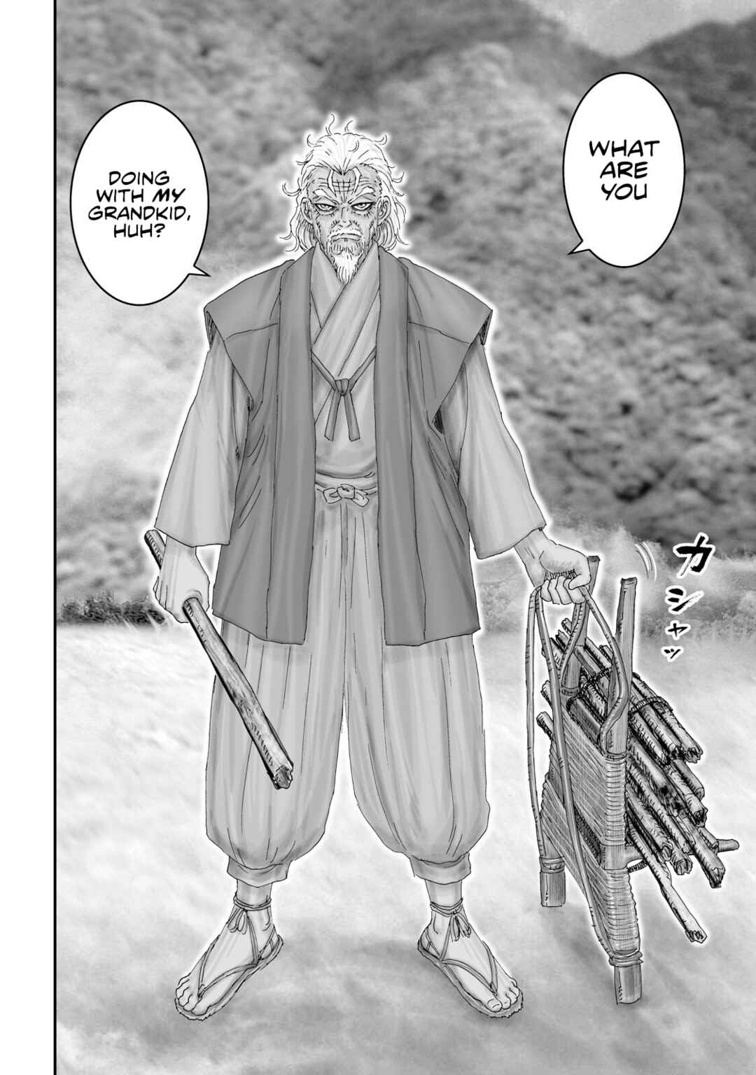 Page 15 Chapter 51 Juu - Ninpou Makai Tenshou