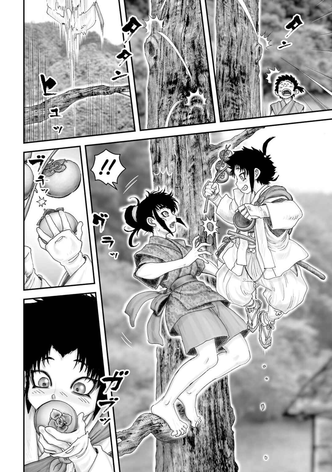Page 8 Chapter 51 Juu - Ninpou Makai Tenshou