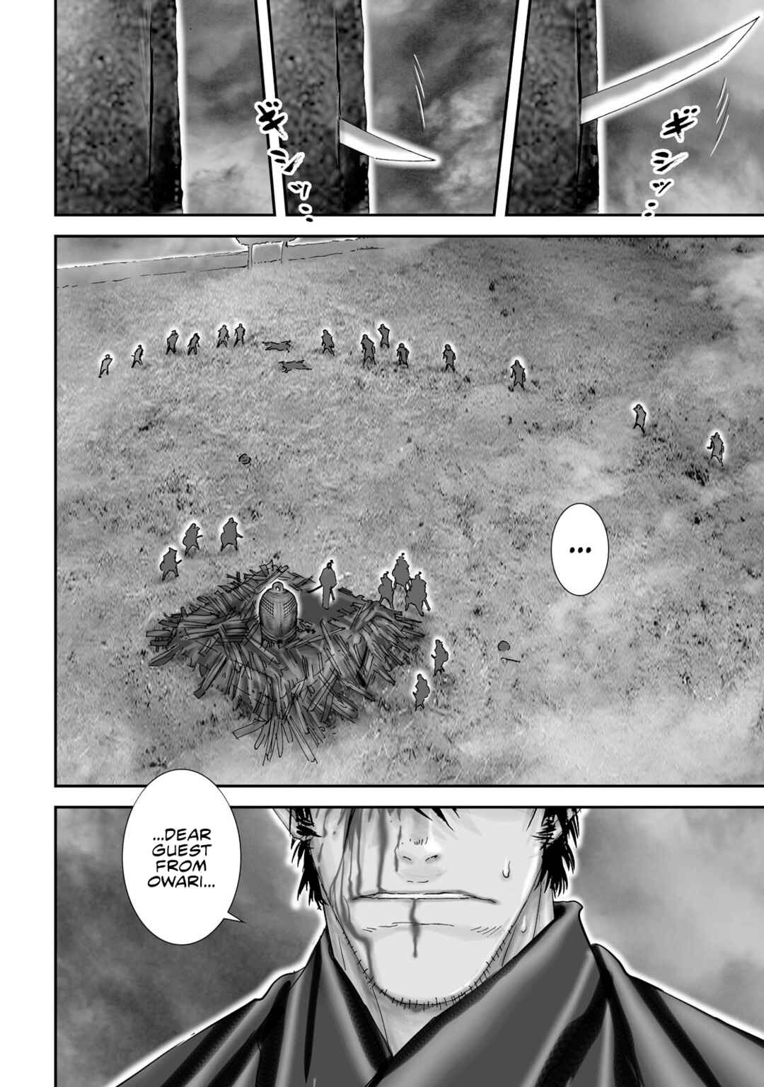 Page 11 Chapter 37 Juu - Ninpou Makai Tenshou