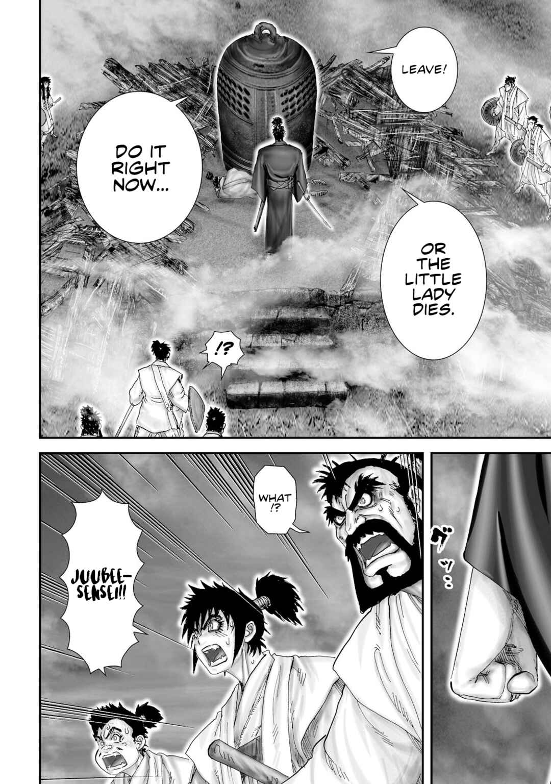Page 15 Chapter 37 Juu - Ninpou Makai Tenshou