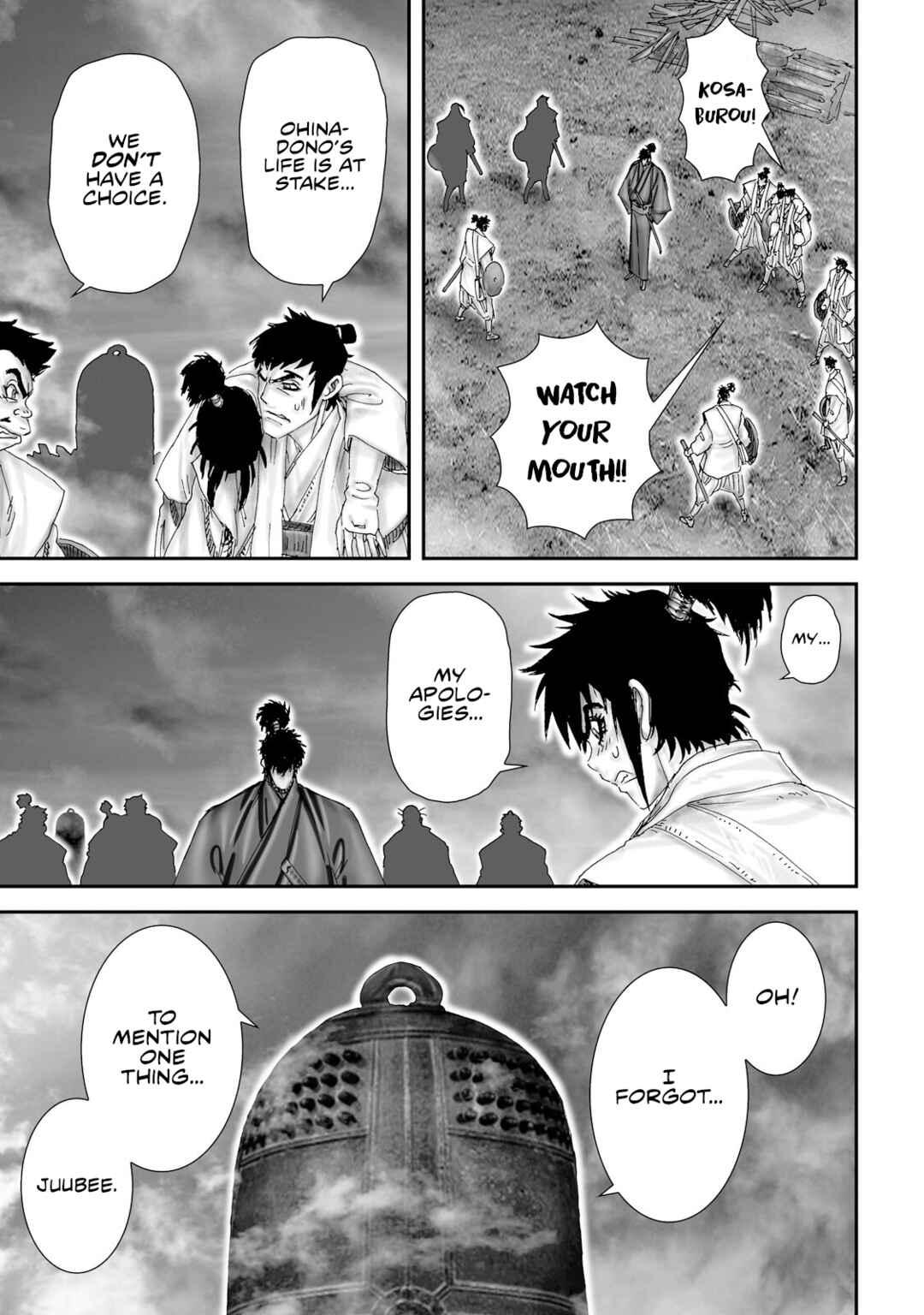 Page 18 Chapter 37 Juu - Ninpou Makai Tenshou