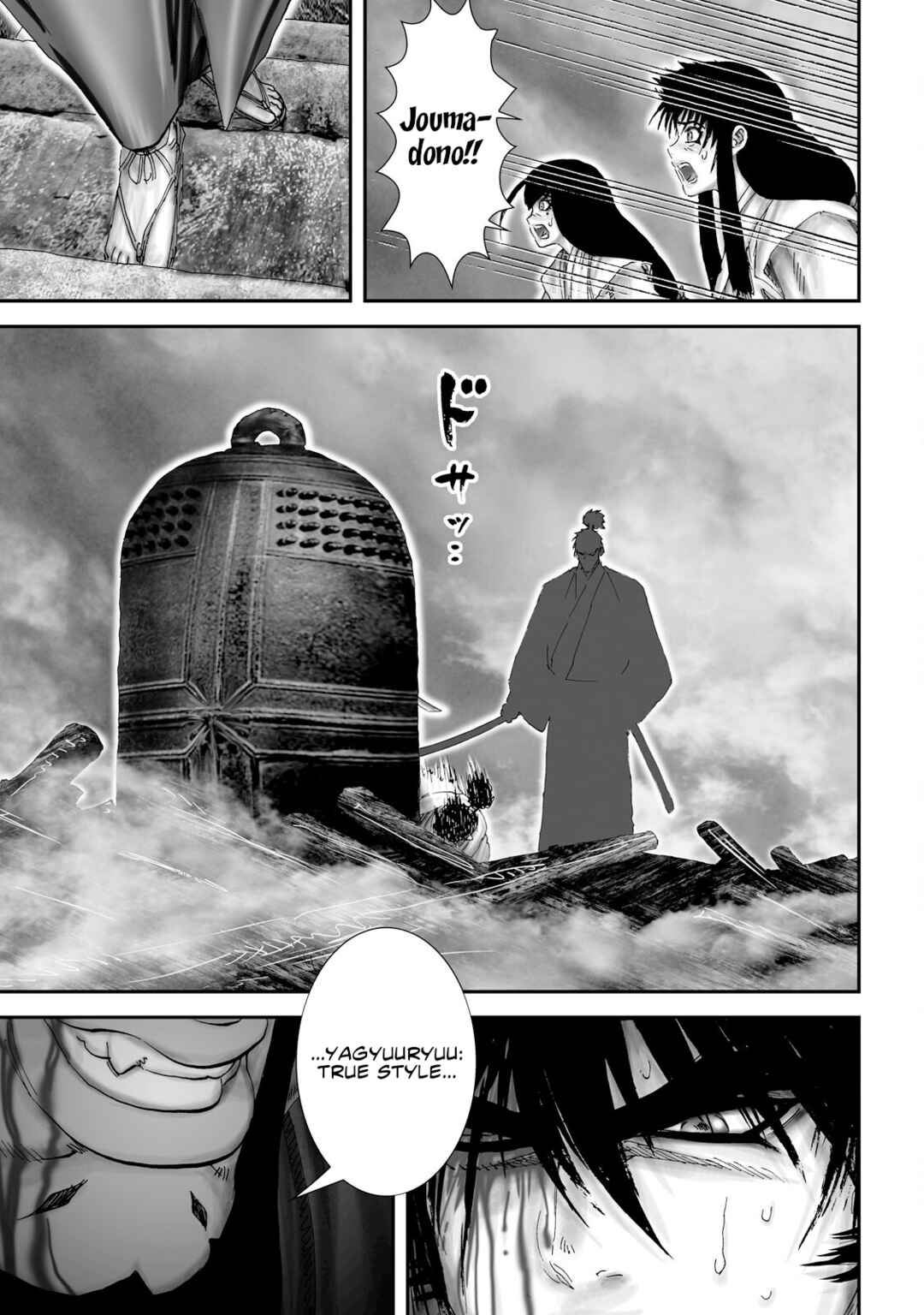 Page 9 Chapter 37 Juu - Ninpou Makai Tenshou