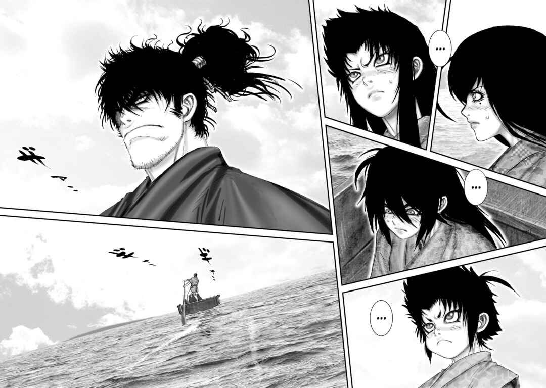 Page 16 Chapter 69 Juu - Ninpou Makai Tenshou