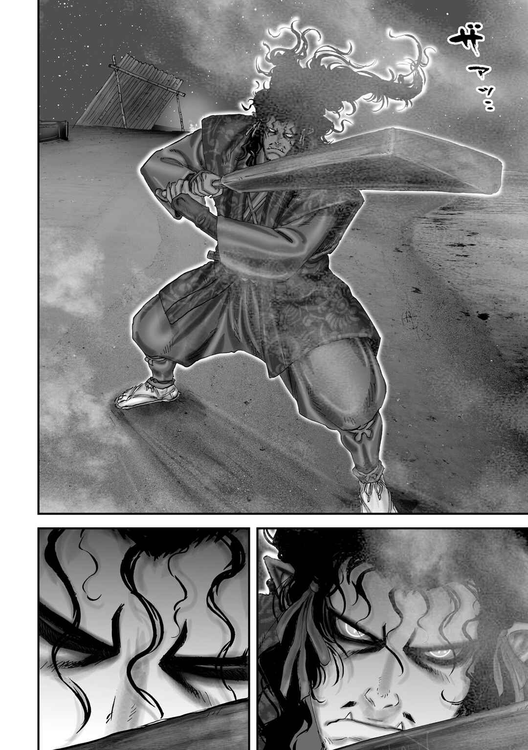 Page 7 Chapter 69 Juu - Ninpou Makai Tenshou