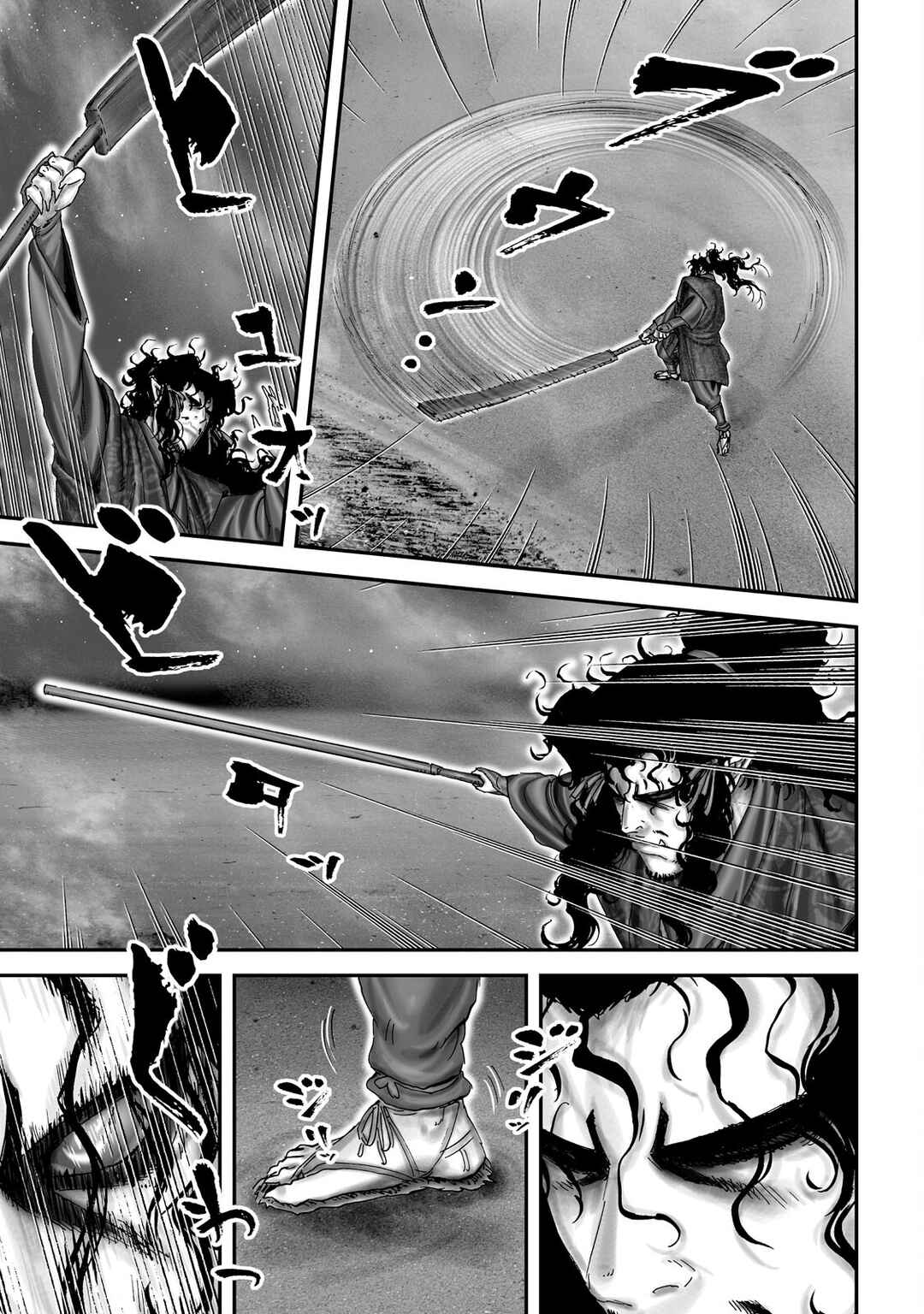 Page 8 Chapter 69 Juu - Ninpou Makai Tenshou