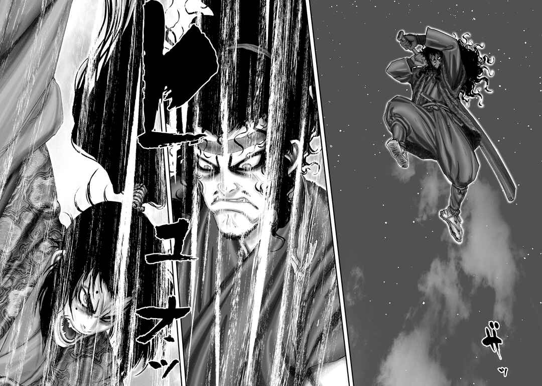Page 9 Chapter 69 Juu - Ninpou Makai Tenshou
